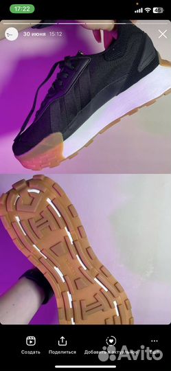 Adidas мужские кроссовки осень