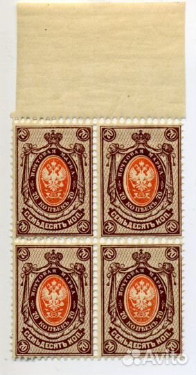 Кварт с дефектом клише верхней левой марки люкс