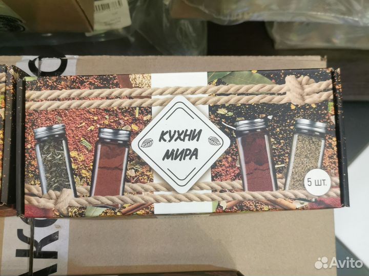 Набор трав и специй