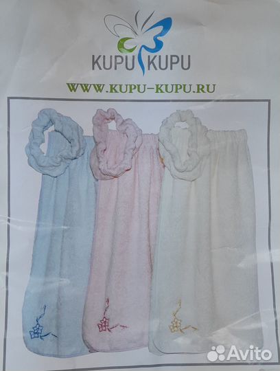 Набор для бани палантин - юбка и ободок