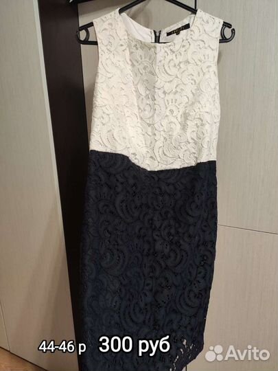 Женская одежда