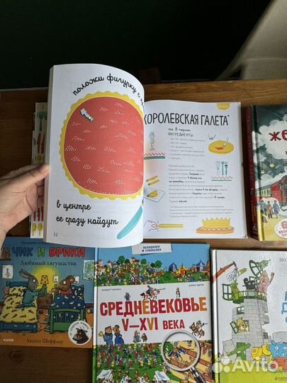 Детские книги