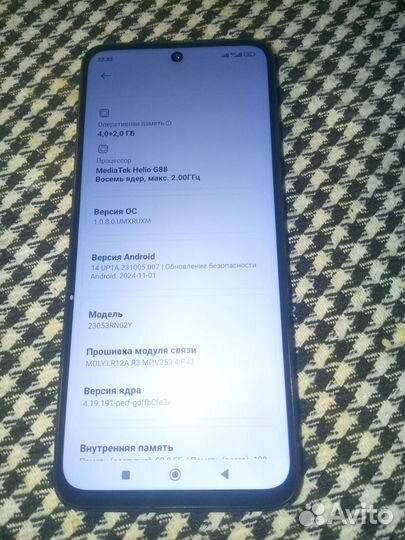 Xiaomi Redmi 12, 8/128 ГБ