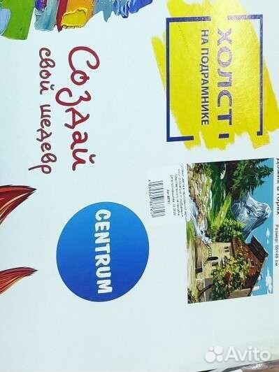 Картины по номерам на холсте 40х50