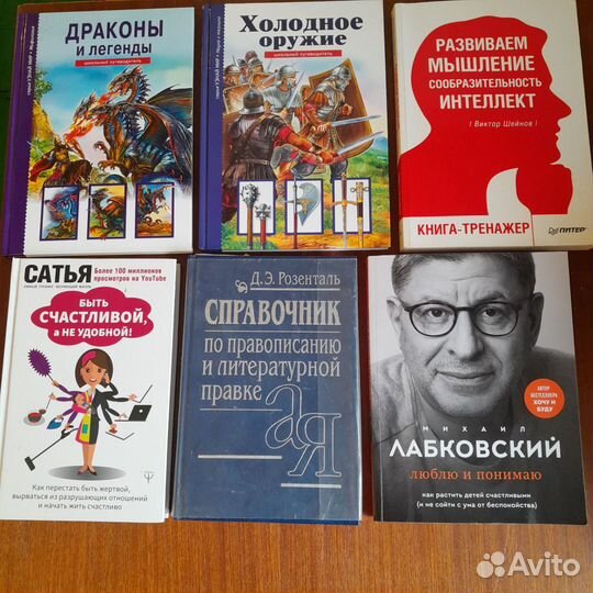 Книги