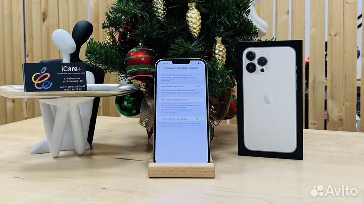 iPhone 13 Pro Max, 128 ГБ