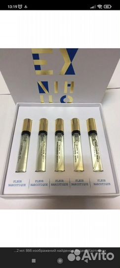 Подарочные наборы