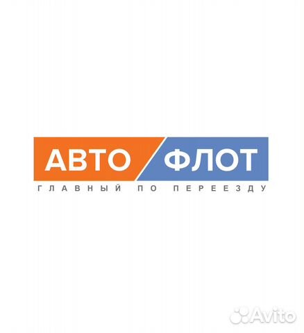 Водитель-экспедитор с личным грузовым автомобилем