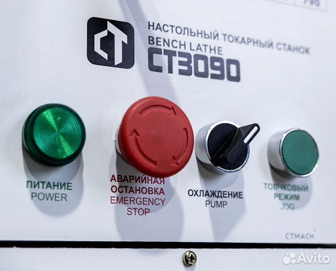 Станок токарный настольный ctmach CT3090
