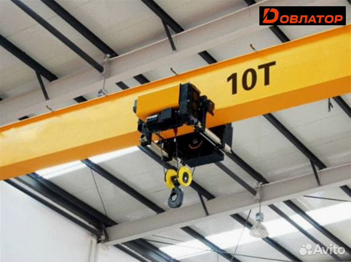 Кран-балка подвесная