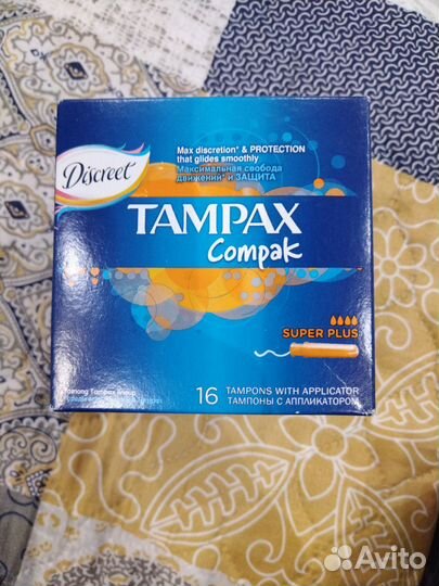 Прокладки женские always tampax