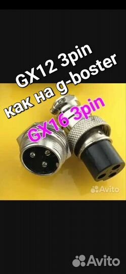 Разъем XT-30, 60, GX16 соединения провод AWG