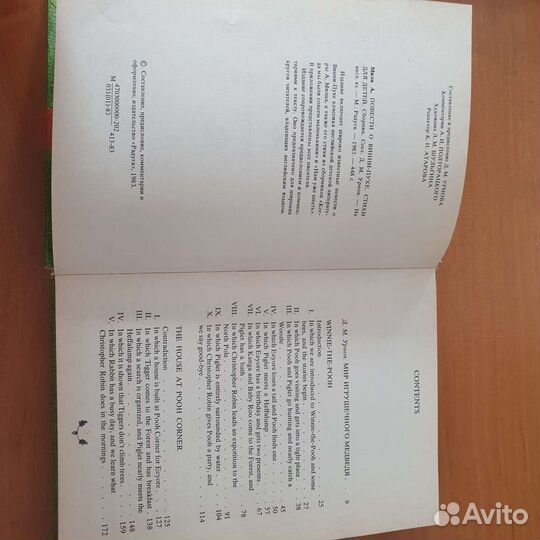 Учебник