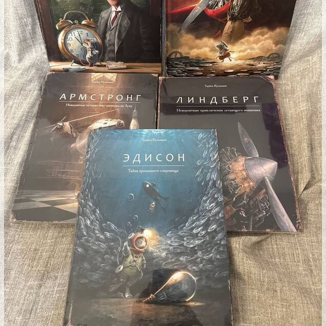 Поляндрия книги Торбена Кульманн