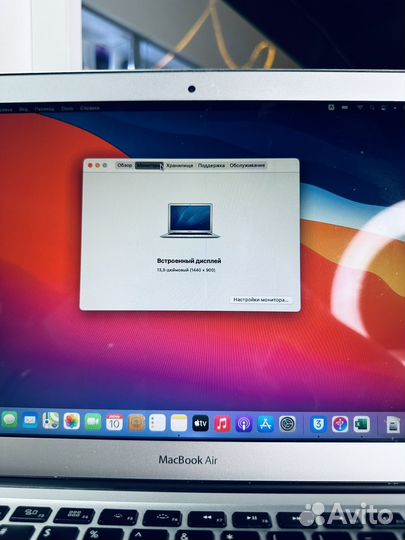 Apple MacBook Air 13 2013г