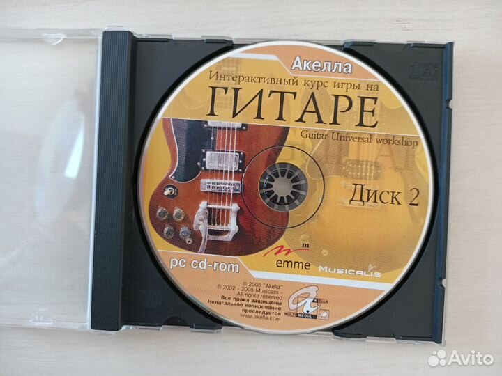 Курс игры на гитаре. Два новых CD диска. Акелла