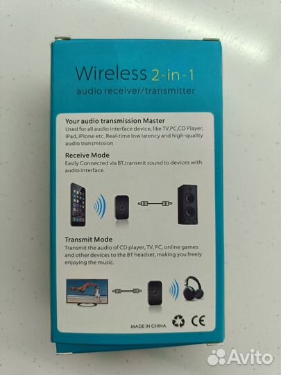 Bluetooth ресивер