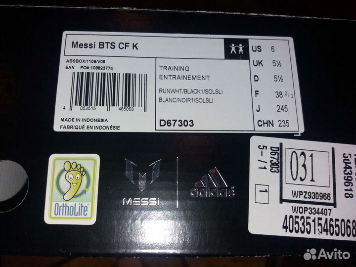 Кроссовки адидас 34 размер