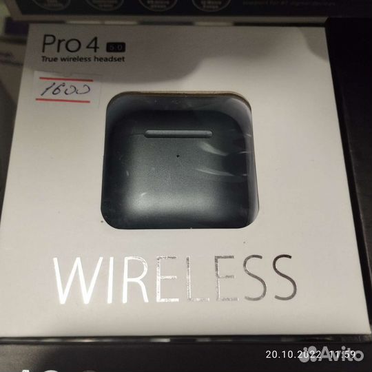 Беспроводные наушники