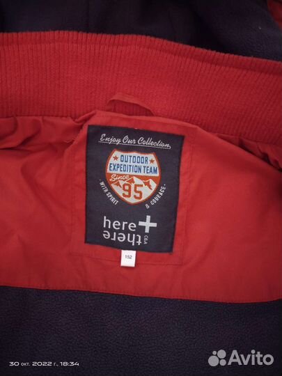 Безрукавка утепленная