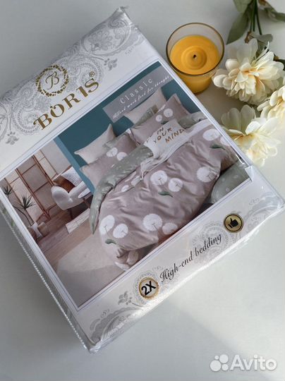 Постельное белье