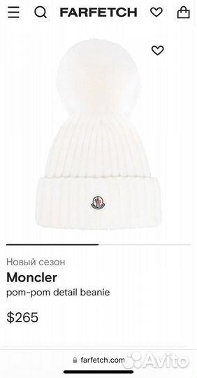 Шапка moncler оригинал