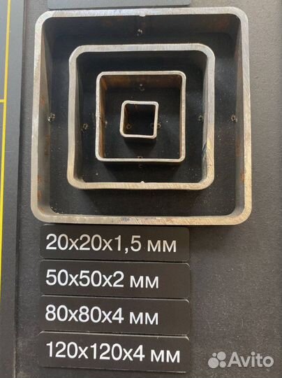 Профильная труба 120х120