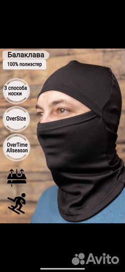 Балаклава