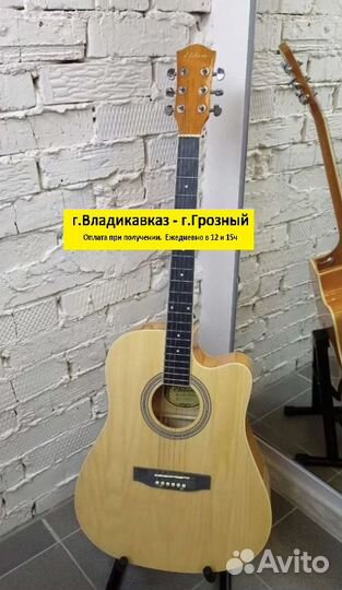 Акустическая гитара 40 дюйм