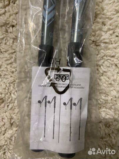 Палки для скандинавской ходьбы