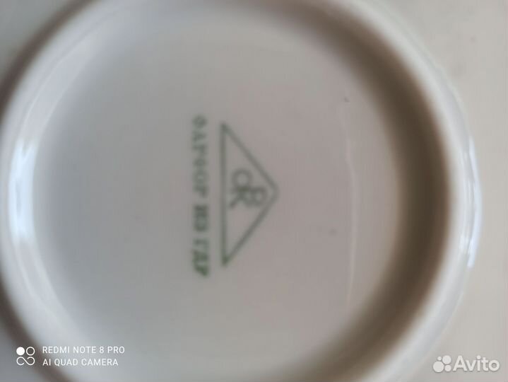 Чайник заварочный времен СССР