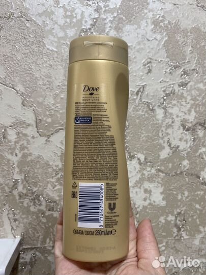 Автозагар для тела