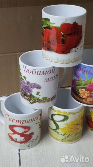 Кружка фарфоровая