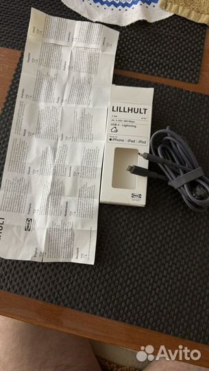 Шнур для зарядки iPhone