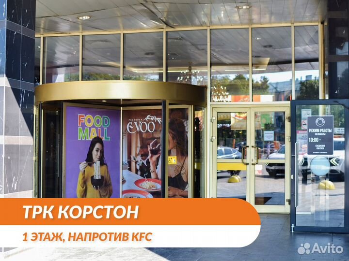 Замена задней крышки (стекла) телефон / iPhone