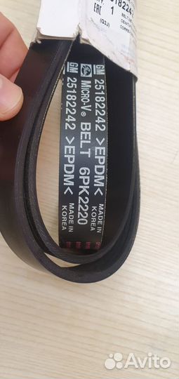 General motors 25182242 Ремень приводной