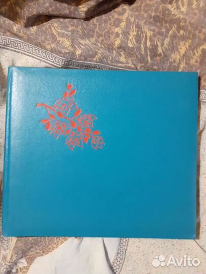 Фотоальбом