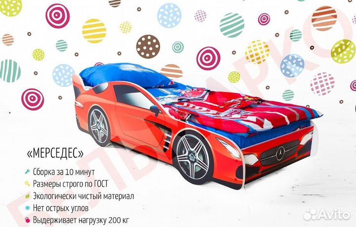 Кровать машинка Мерседес