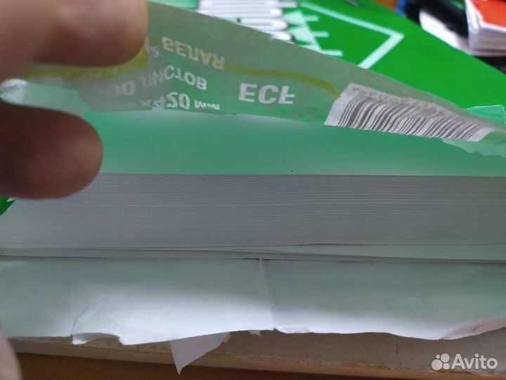 Бумага формат А3