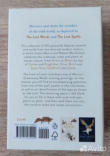 The Wild cards. 100 открыток. Macfarlane