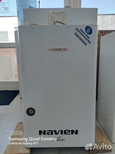 Газовый котел Navien Ace 24 кВт б/у на гарантии