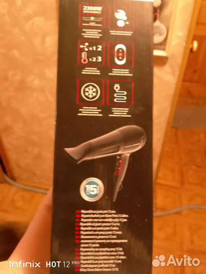 Фен для волос