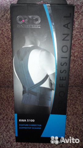 Корсет грудо-пояснично-крестцовый