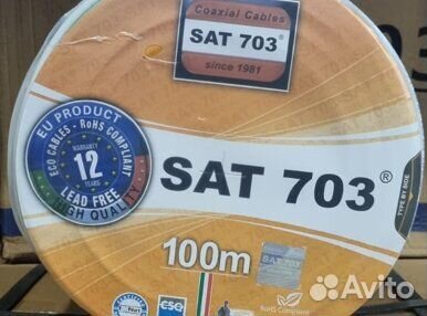 TV, LAN кабель FTP 4х2х0,52 cca и др. оптом