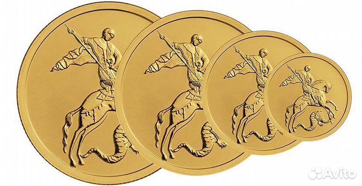 Золотые и серебряные монеты