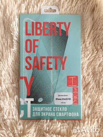 Стекло защитное на iPhone 5/5s