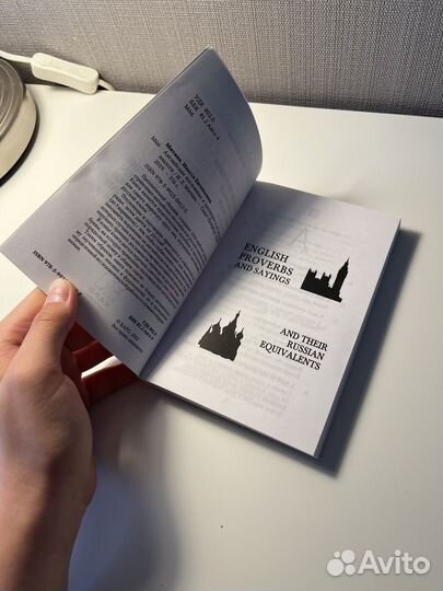 Английские аналоги русских поговорок и пословиц