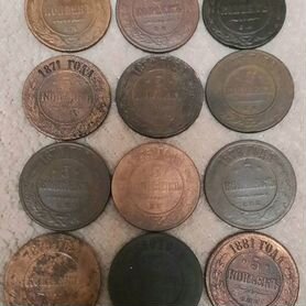 Монеты царские, разные