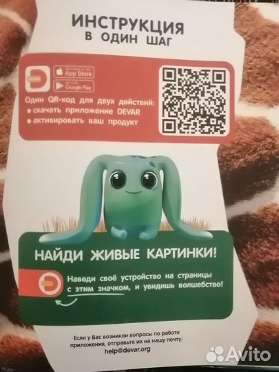 Книга Знакомство с животными