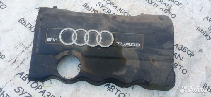 Крышка двигателя Audi A4 B5 Quattro